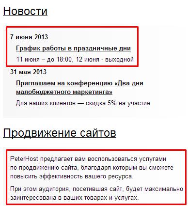 vigodnee's tweet image. 2 уникальных признака того, что у #хостинг компании всё плохо (img). Переходите на #FastVps и будет вам счастье.)