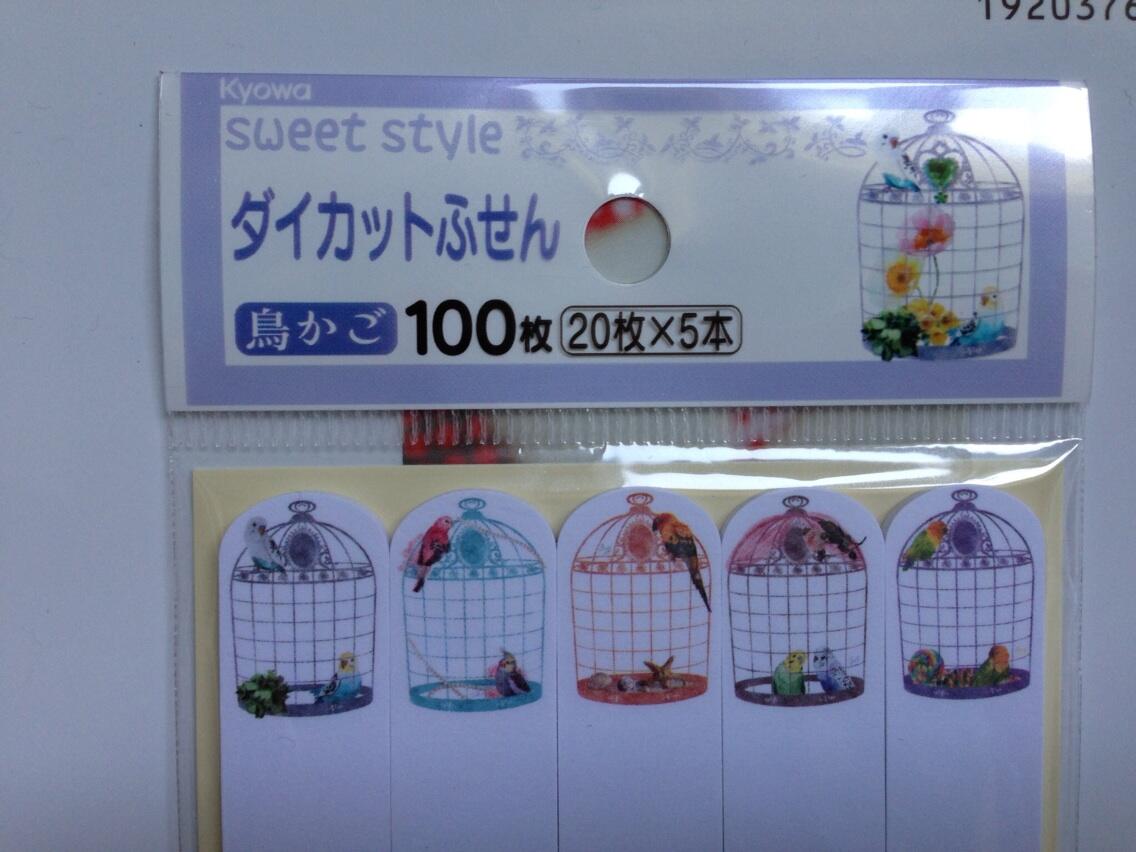 Ecdamari 3 A على تويتر セリアで見つけた鳥かごふせん コガネメキシコカメラ目線ww Conure Http T Co 14ddghqnvr