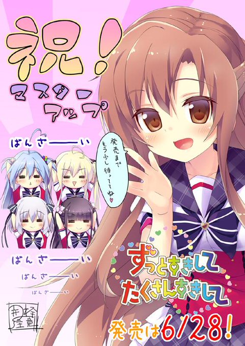 Onomatopeのtwitterイラスト検索結果 古い順