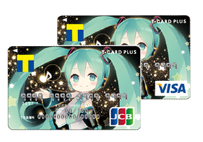 Tsutaya Auf Twitter 初音ミク Tカード スマホ壁紙プレゼント 日頃お世話になっているフォロワーの皆さんには 初音ミク Tカード クレジット機能付き デザインの壁紙をプレゼント ﾟ ﾟ アクセスはこちら Http T Co Jjvbbbu1oo Http T Co Zg1gphruvd