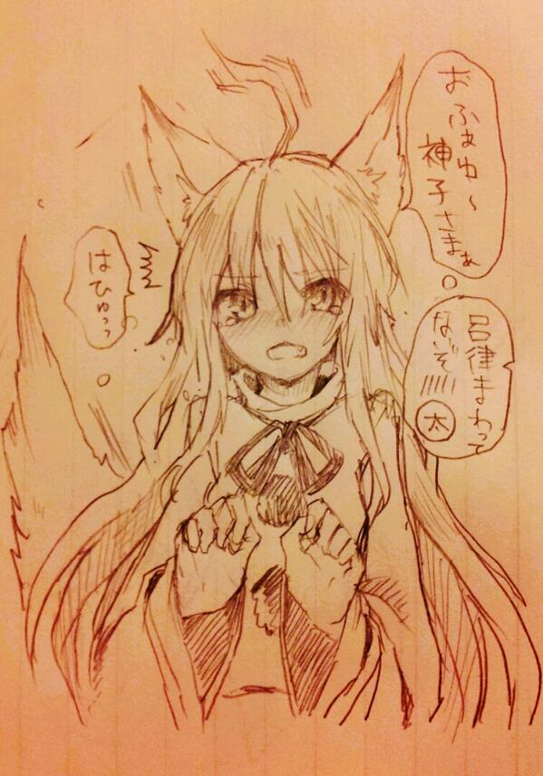 呂律まわってないところも可愛いよねという素晴らしいコメントをいただいたので勢いで描いた。後悔はしていない 