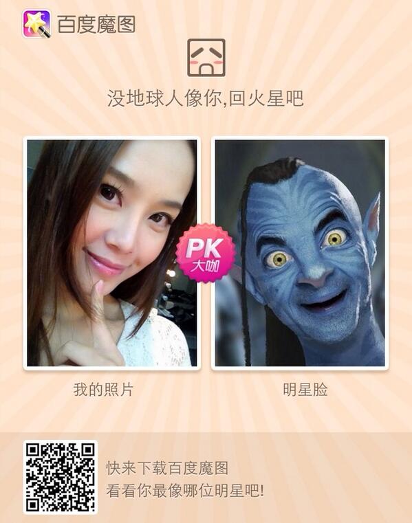 yangxin85's tweet photo. http://t.co/68LiQaNekO