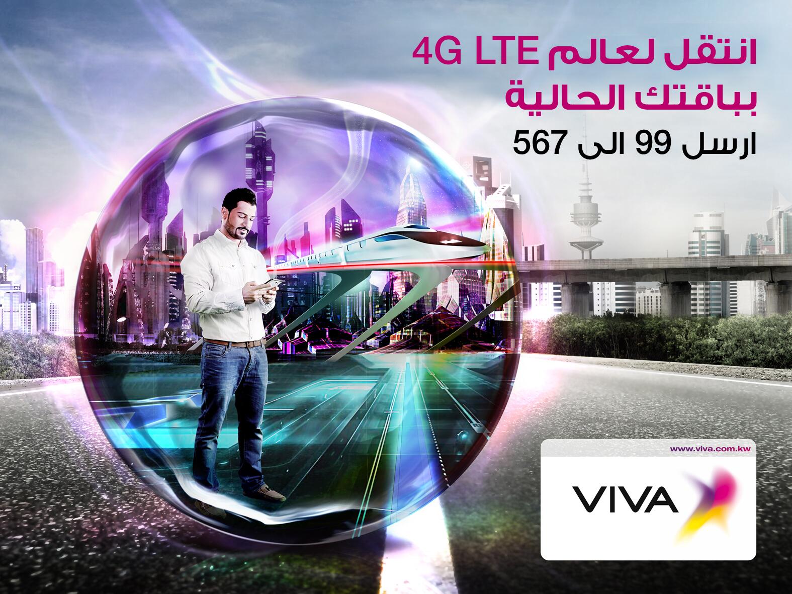 Lte 99 Purchase Shop Www bharatagritech lte-99-purchase-shop-www-bharatagritech