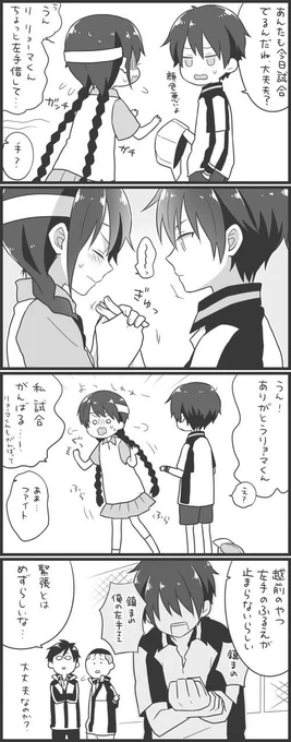 リョ桜 