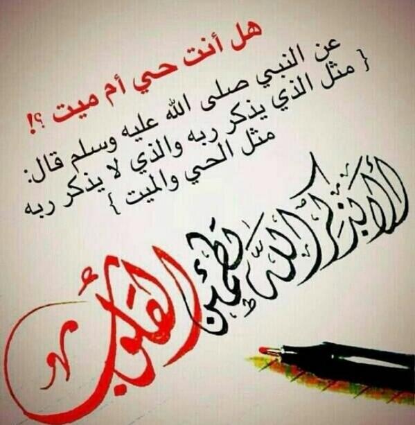 aljasmy_o's tweet photo. هل أنت حي أم ميت ... http://t.co/bqsqL91HXL