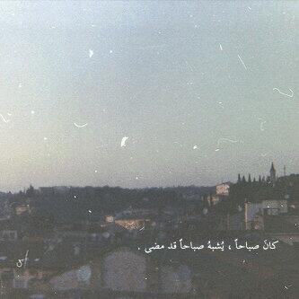 سامحتْ ۈحللت !     لأنني اخجل انْ : اقفْ علىَ     بابْ اللہ ارجوُ العفوُ ۈانا لا اعفوُ ✉̸