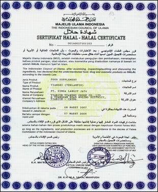 Ininih , sertifikat halal dari MUI juga :D