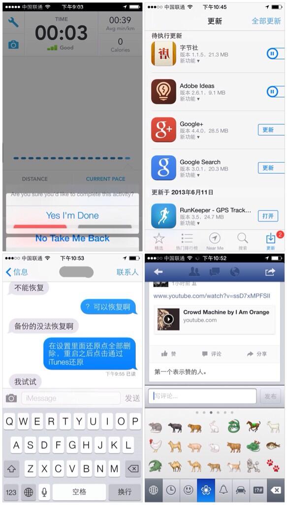 itbxm_'s tweet photo. iOS7试用：切换动画有点win8风情；g+闪退严重；貌似所有应用的键盘都保留为老版；背景移位效果不错，但木有优化彻底；UIActionSheet弹出按钮变半透明了，鉴于每个应用都用到，所以。。发现emoji有12生肖，这版才有的？ http://t.co/X7tqLjmU04