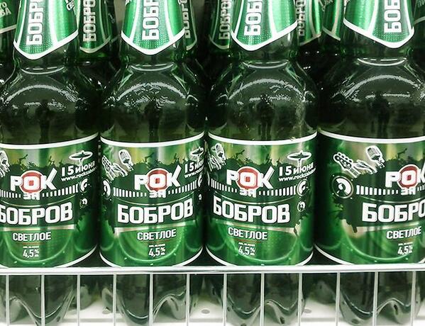 Ограниченная фестивальная серия "Бобров" стремительно разлетается. 15 июня уже совсем близко!