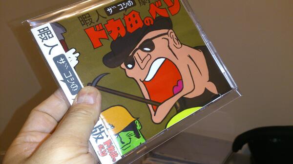 単独ライブの予約特典DVDが完成しました。単独ライブ予約していただく