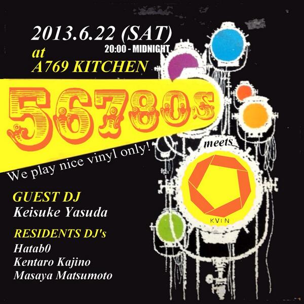 【来週土曜日です！】The56780's vol.3 20130622(sat) 20:00- @ A769kitchen a769.net ゲストにヤスダさん、そして今回はなんと…よろしくお願いします！