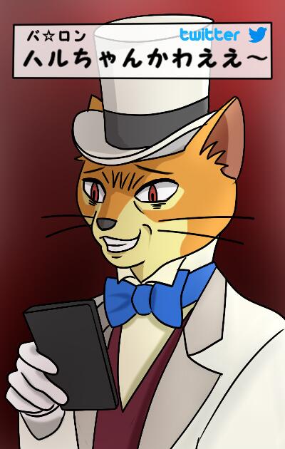 バロン男爵のtwitterイラスト検索結果 古い順 バロン男爵のtwitterイラスト検索結果 古い順
