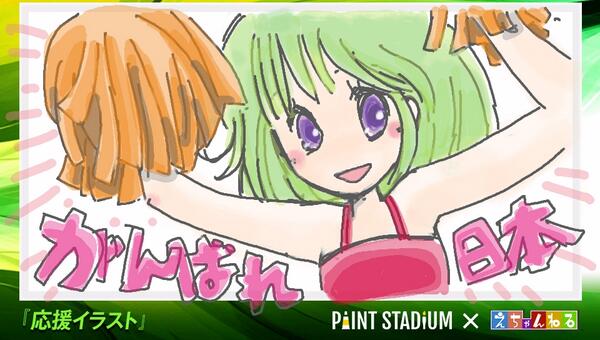 pico_pwi's tweet photo. 「応援イラスト」 http://t.co/chvmB6jnFa @ech_oekaki #PSVita_PP #sonyfb LPfzYwLxbfp9SXClb9V25ecs http://t.co/CcOt0ll4xC