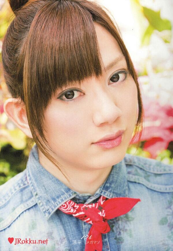 (1) Ryohei in Rock and Read April 2013 vol.047 #megamasso #megamassoid