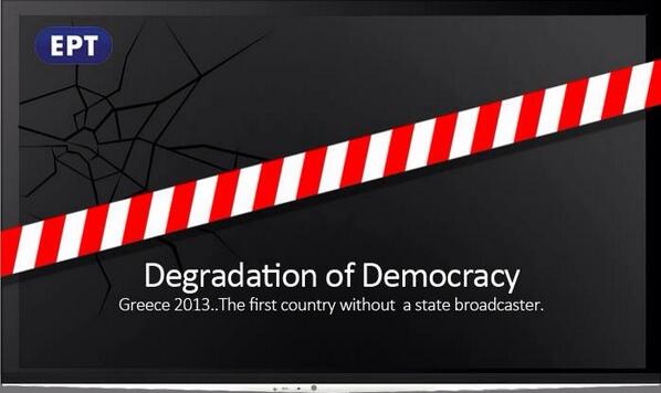 EVrachali's tweet photo. χΏΡΑ ΜΗΔΕΝ... #ert http://t.co/v6knGUK6nL