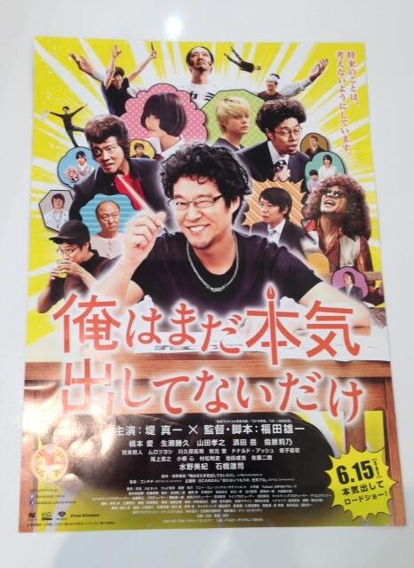 アリオ鳳インフォメーション おおとりーな Ootori Na 13年06月 Twilog