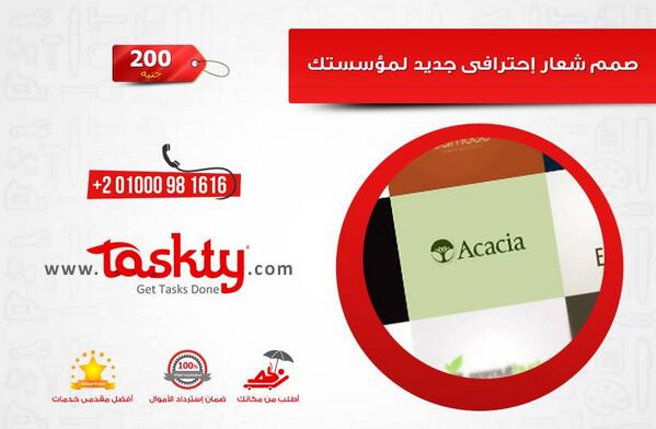 Taskty.com tweet media