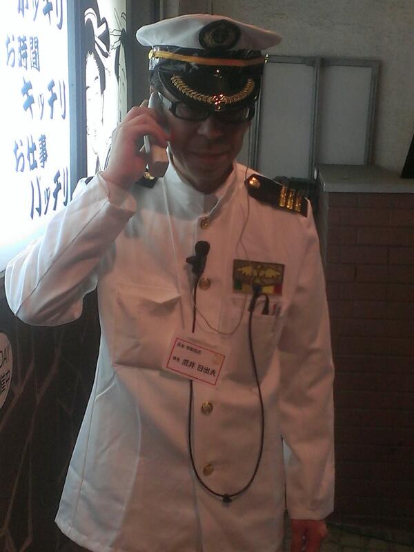 スーパー料亭 天女 宇都宮 艦長が待ってます E Http T Co 3ji9zzdorl