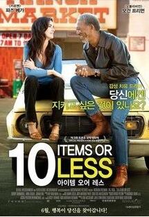 텐 아이템 오어 레스 보러가고 싶당 영화제목을 한글로 쓰니 어색돈당; 10 Items Or Less 모건 프리먼 아찌 좋아요!!Translate post
