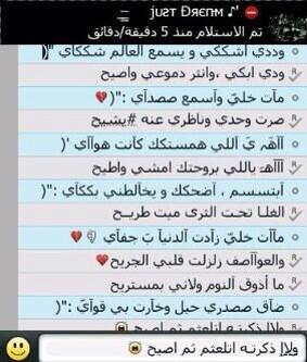 Iee3sh tweet picture