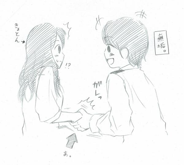 空飛ぶ広報室 と絵師達 3ページ目 Togetter