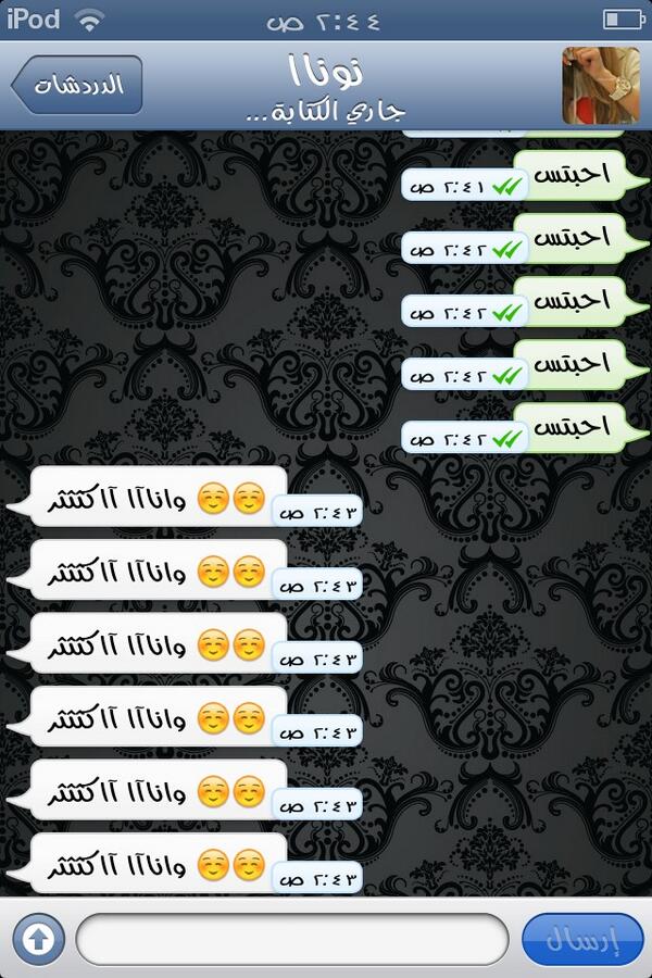 Iee3sh tweet picture