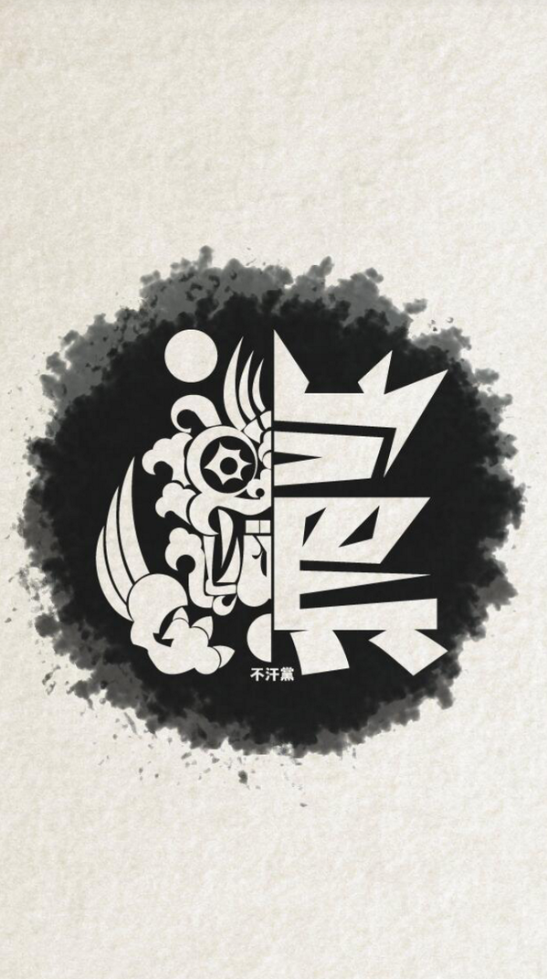 Minosvirus's tweet photo. 불한당 "절충3 : 불한당들의 진입과 전투" part.2 도 오늘 음원사이트들을 통해 공개되었습니다:)
멋진 곡들 함께 즐깁시다 !!! http://t.co/UGJ5JnHb32