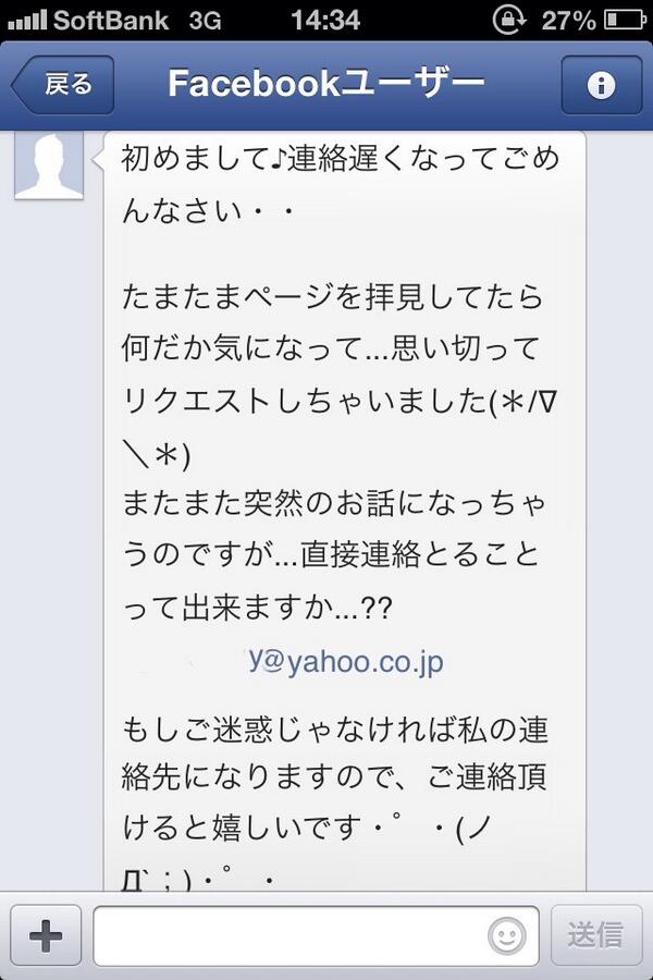 coca_cocass's tweet photo. 寂しい時は遊んであげるのもいいかもしれません��笑 http://t.co/64cpAU2S8E