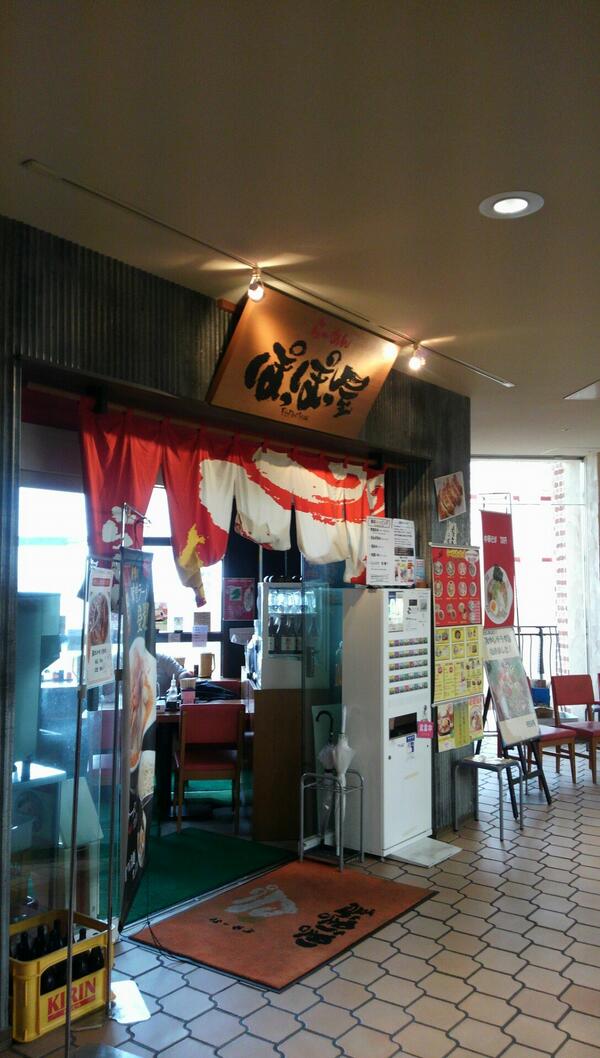 t25imnida's tweet photo. まだぽっぽっ屋あった！
超食べたいけど、お腹すいてない。 http://t.co/hjgKWYN84q