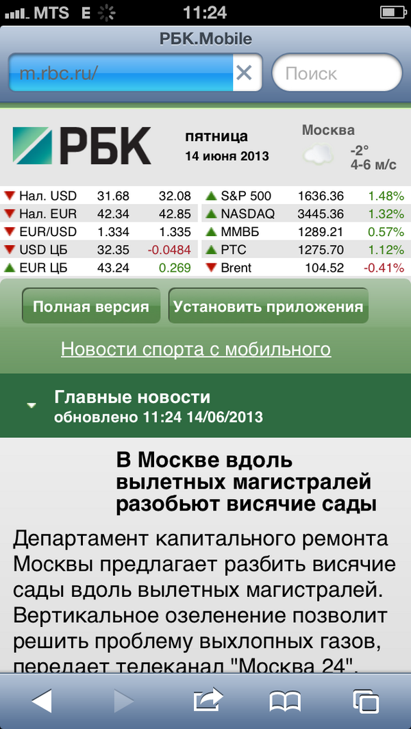 Sergey Sapelnikov tweet media