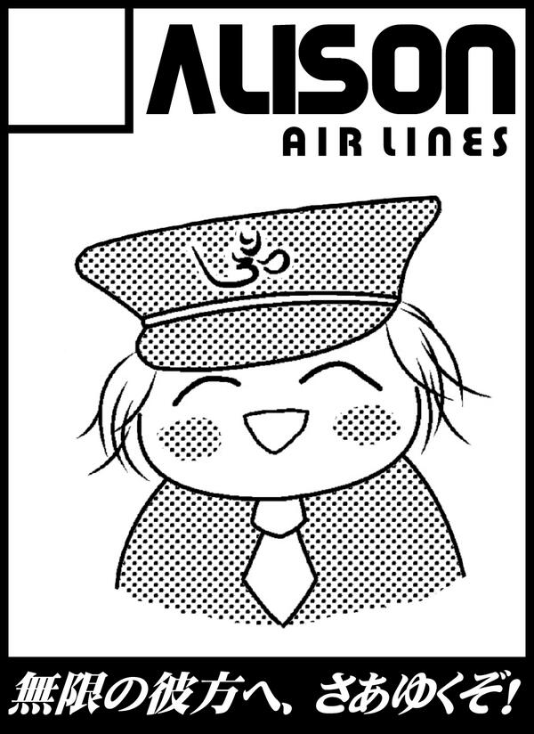 おっすおっす!今更ですが東方紅楼夢申し込みました!よろしくおなしゃ～す!(^∇^) 