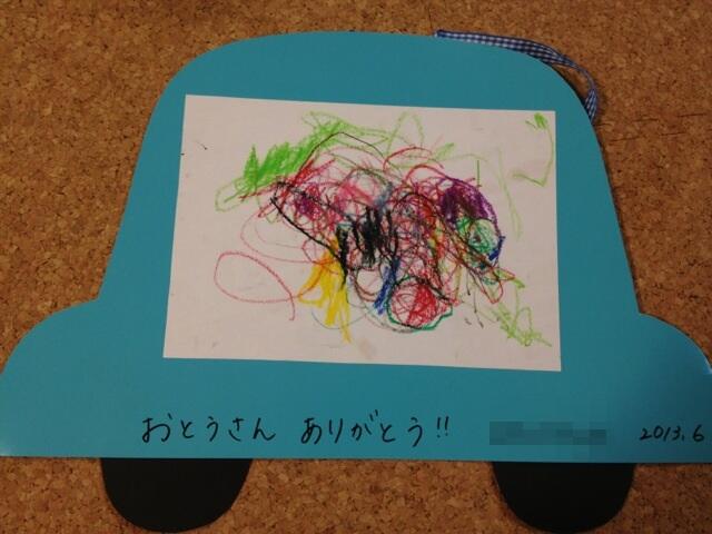 2才台の幼児さんからパパへ誕生日プレゼント 手作りの工作や料理など Hana S