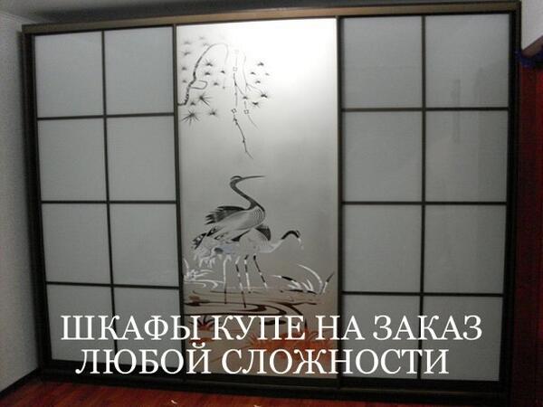 KrasotkaOlia's tweet image. Киров! Корпусная мебель на заказ 477861.tiu.ru   Шкафы, офисная мебель kirovmeb.ru #kirov #Киров