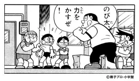 【Happy Birthday Gian‼】今日6月15日はジャイアンの誕生日！デンジャラスだけど情に厚い永遠のガキ大将……これからも頼りにしてますよ ( ´ ▽ ` )ﾉ 