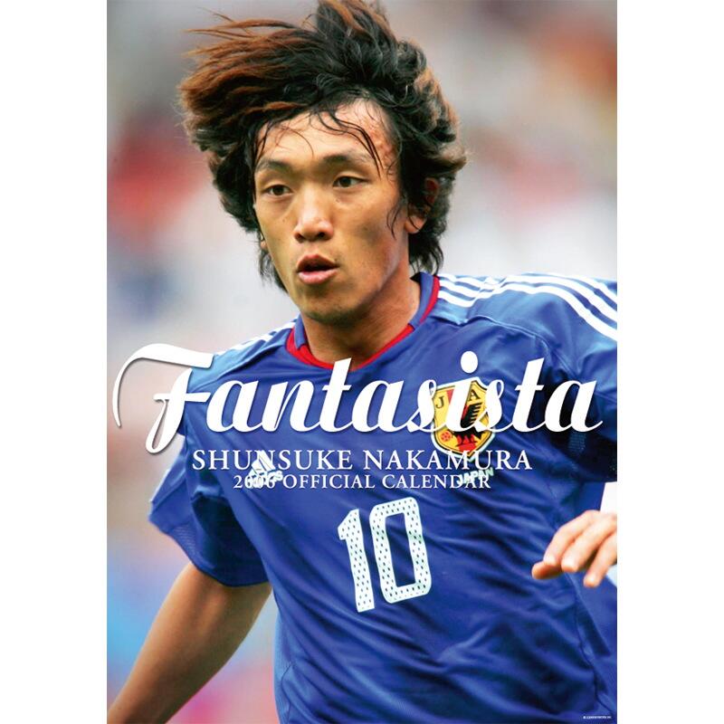 心に響く名言 Meigen 誰より練習すること それが必ず自信になる 悔しいと思ったら また強くなれる By 中村俊輔さん T Co Nzxoilrf5j Twitter