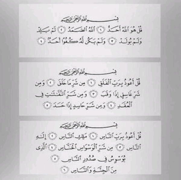 a7so1's tweet photo. ان شاء الله تكون شفيعة لناَ يوم القيامة ~ http://t.co/8ZpvFwZ5H4