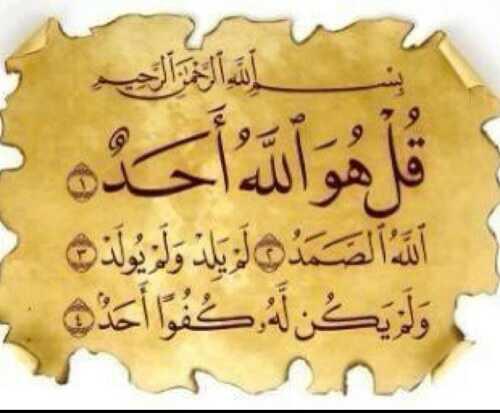 ahmad045678's tweet photo. بسم ألله الرحمن الرحيم http://t.co/lwqTvgQKYl