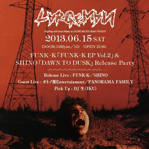 roi_cussion's tweet image. 今夜！！ Dope Music Bar FOGGYにて「LARGE MAN」！！是非体感しにいらして下さい。#久米川 #LARGEMAN