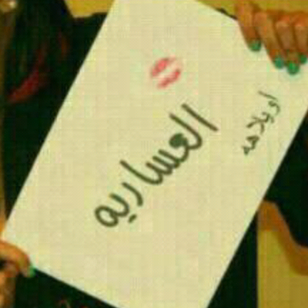 °Aaymy....|• (@59615176) on Twitter photo 