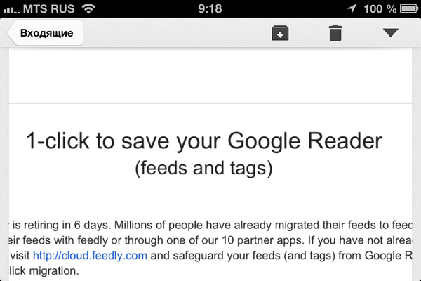 Feedly наконец сделал это)
