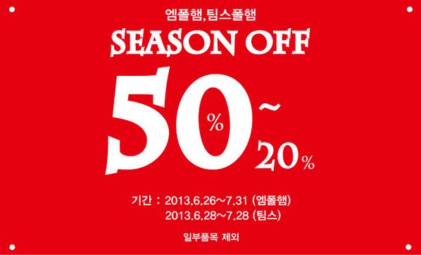 POLHAMTOWN's tweet photo. [NEWS]엠폴햄과 팀스가 2013'SS 시즌오프를 시작합니다:) 마음에 담아두었던 아이템이 있다면 이기회를 놓치지마세요!!Have a good day >http://t.co/kk0zE7V8CF http://t.co/ja6EFM3kAF