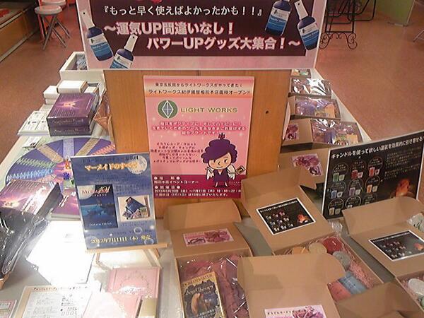 おめかしちびたん お客様オーダー品のご紹介 上田店 Menoya Groupeshop Blog News