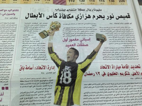 استقصاد Twitter Search