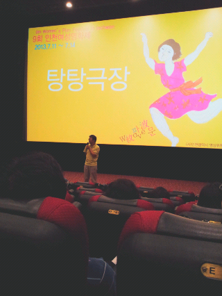 lupinjoov's tweet image. 옆 사무실에서 자주 인사했던
분인데..춤추는 숲 감독님이였다닝..
간만에 영화 한 편 봄,