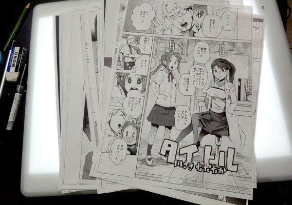 LO原稿納品完了!来月のLOに載ると思います。画像はチェック用の出力見本です。 