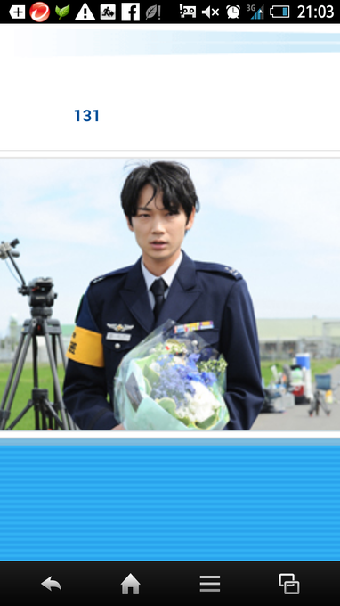 空飛ぶ広報室 最終回の次の日曜日 放心状態多数のつぶやきをとぎゃっ