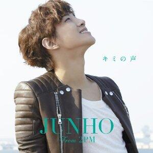 kosugi39's tweet photo. キミの声(DVD첨부초회한정반A)(7월24일)/JUNHO(준호) / 2PM(투피엠)  http://t.co/Y6B7FWcXF6 http://t.co/YVdW14nSVI