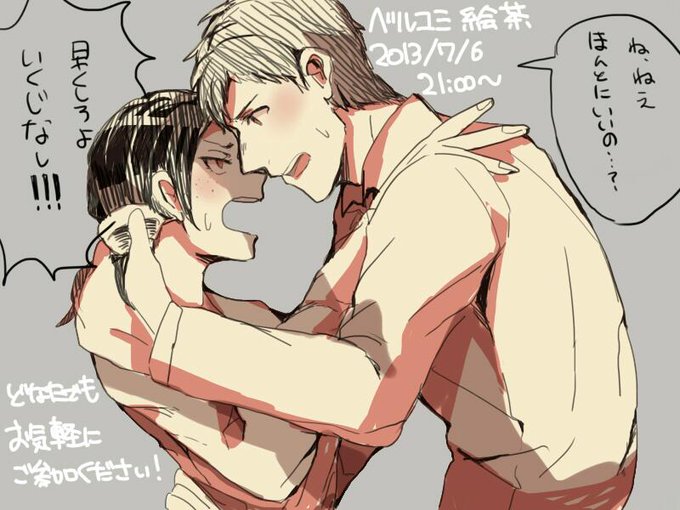 ベルユミのtwitterイラスト検索結果 古い順 ベルユミのtwitterイラスト検索結果 古い順