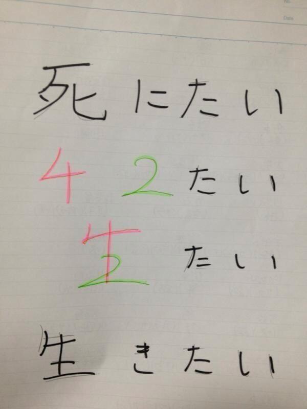 めっちゃ感動するお話 Kaqolequwof Twitter