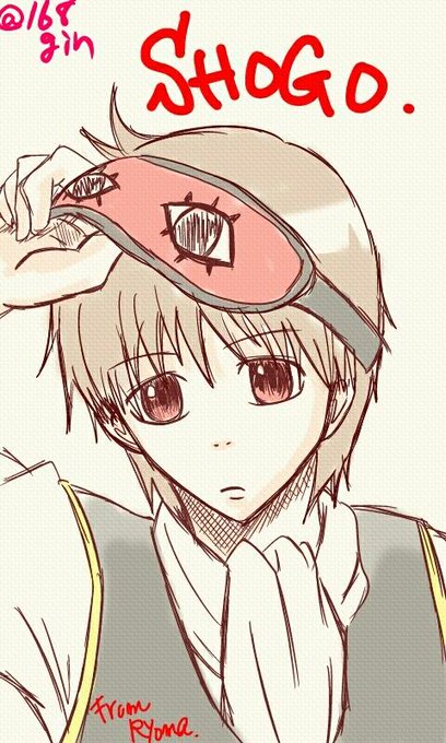 沖田総悟のtwitterイラスト検索結果 古い順 沖田総悟のtwitterイラスト検索結果 古い順
